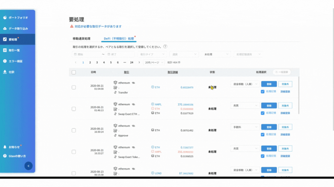名称未設定のデザイン.gif