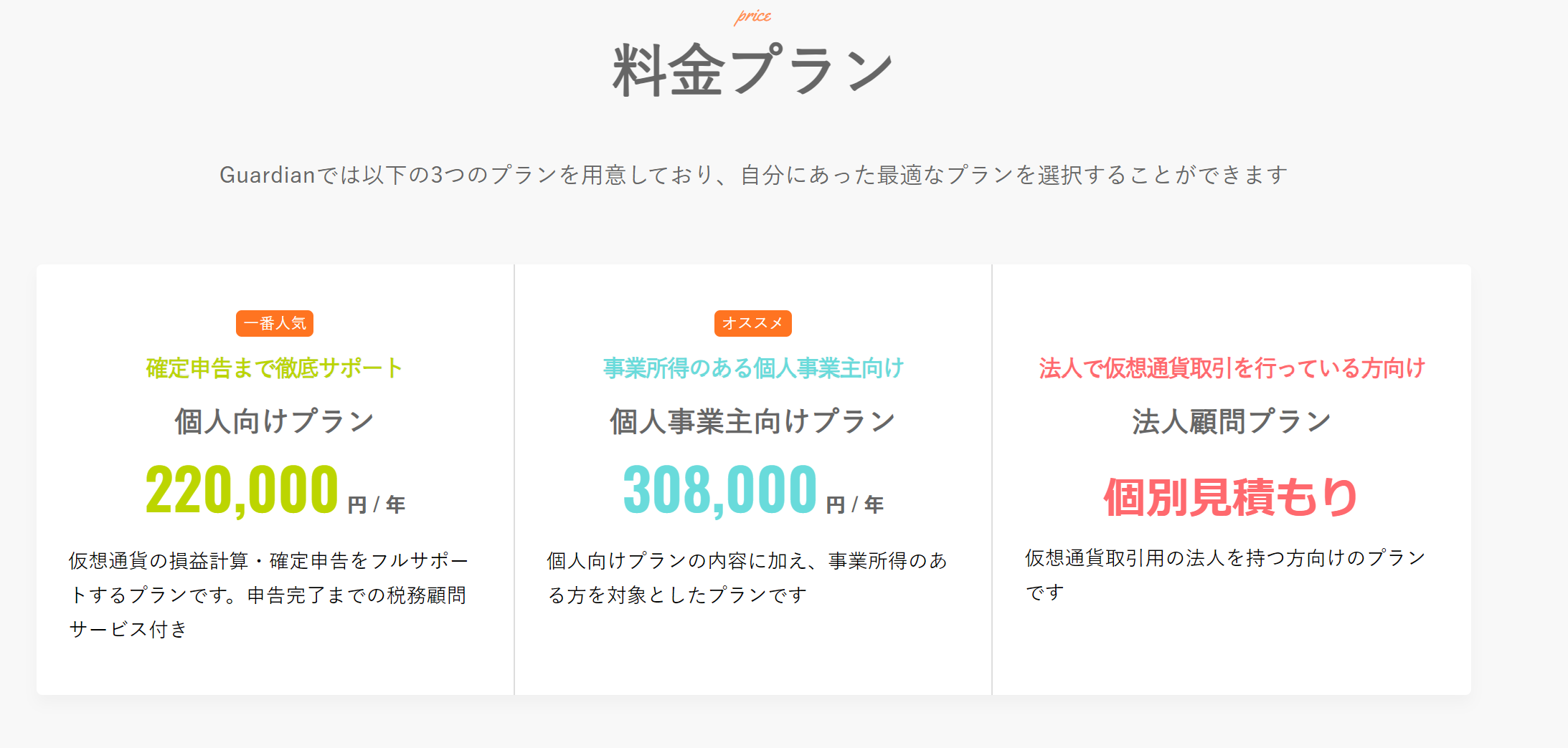 スクリーンショット 2023-10-30 111526.png