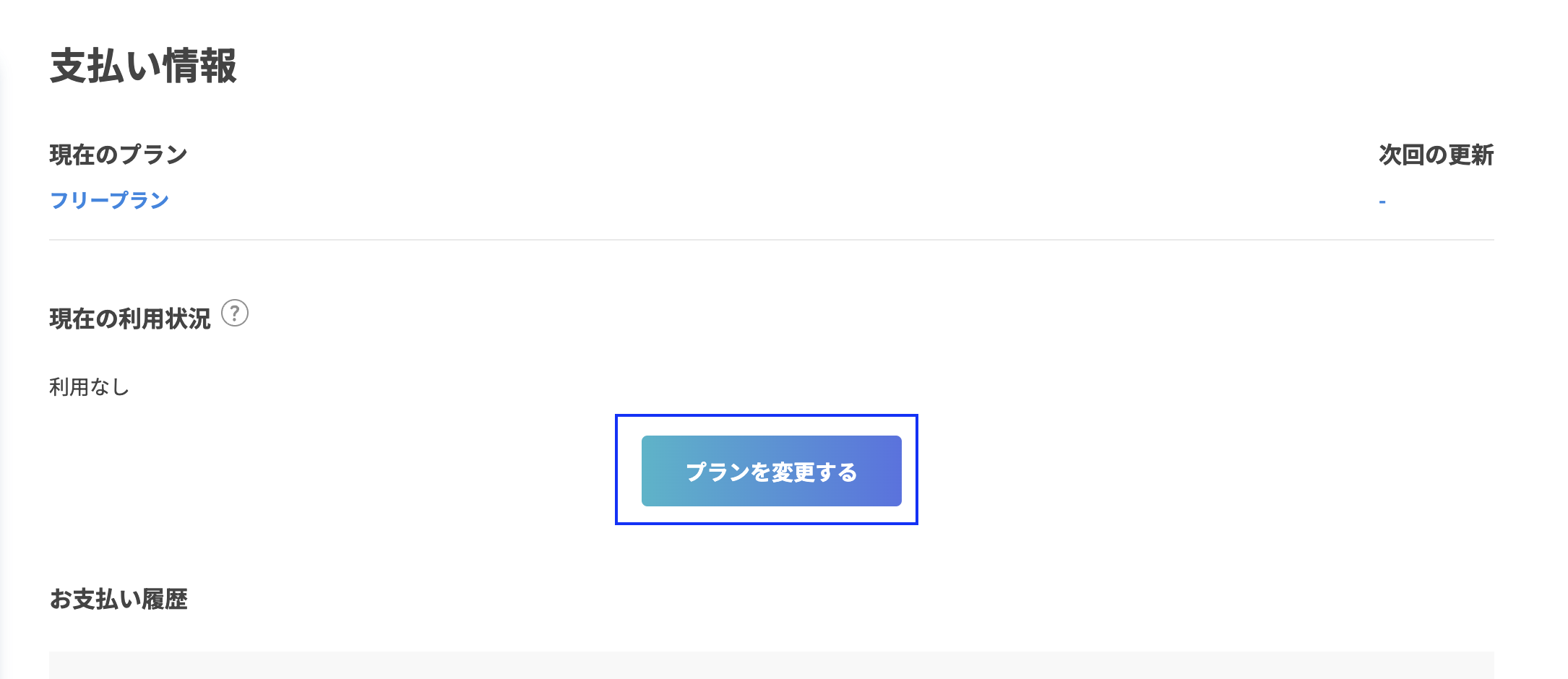 スクリーンショット 2024-03-31 13.05.54.png