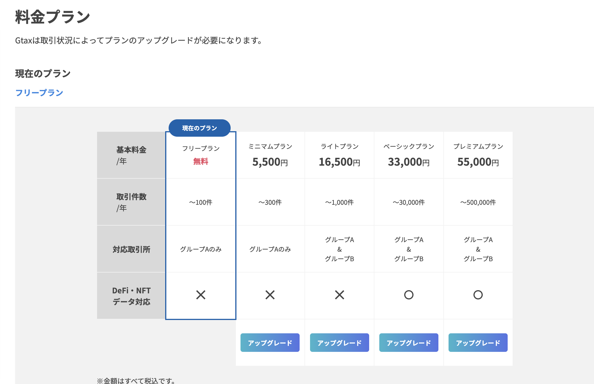 スクリーンショット 2024-03-31 13.06.41.png