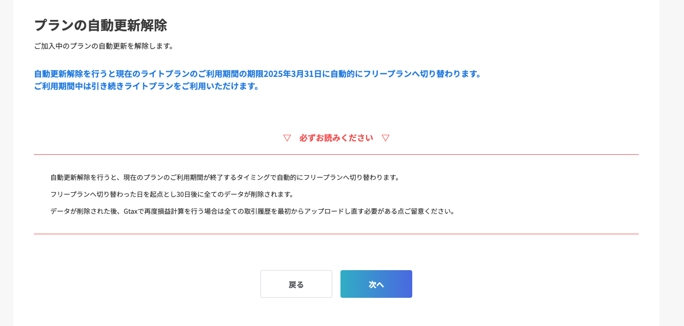スクリーンショット 2024-03-31 18.54.22.png