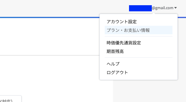 スクリーンショット 2024-04-30 15.42.38.png