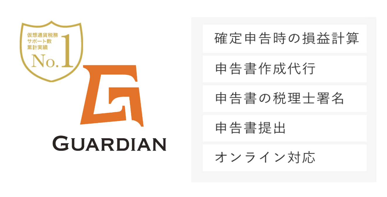 Guardian_____.png