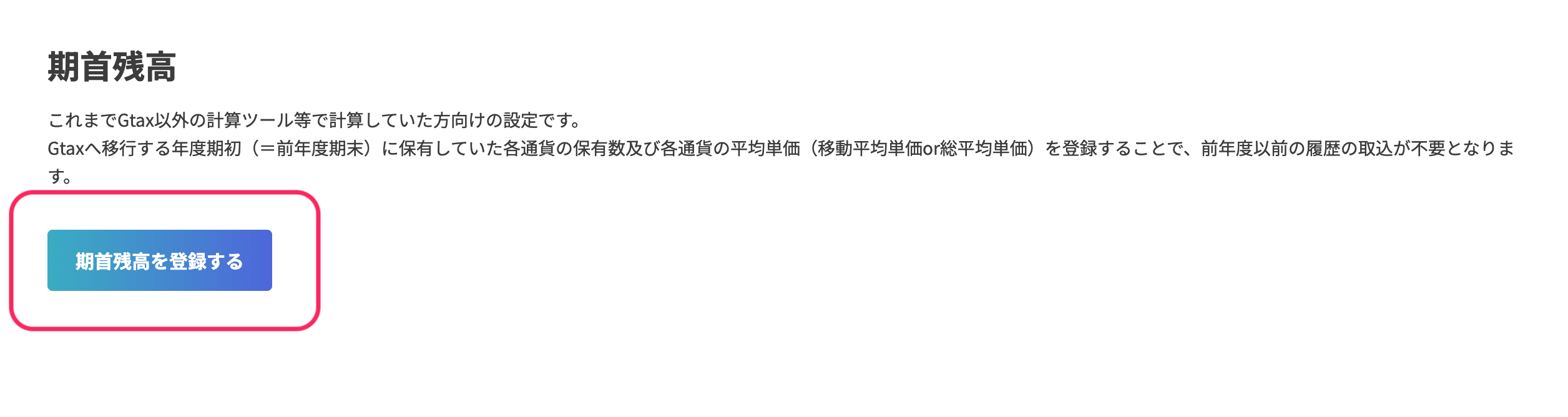 スクリーンショット 2025-04-16 18.36.02.png