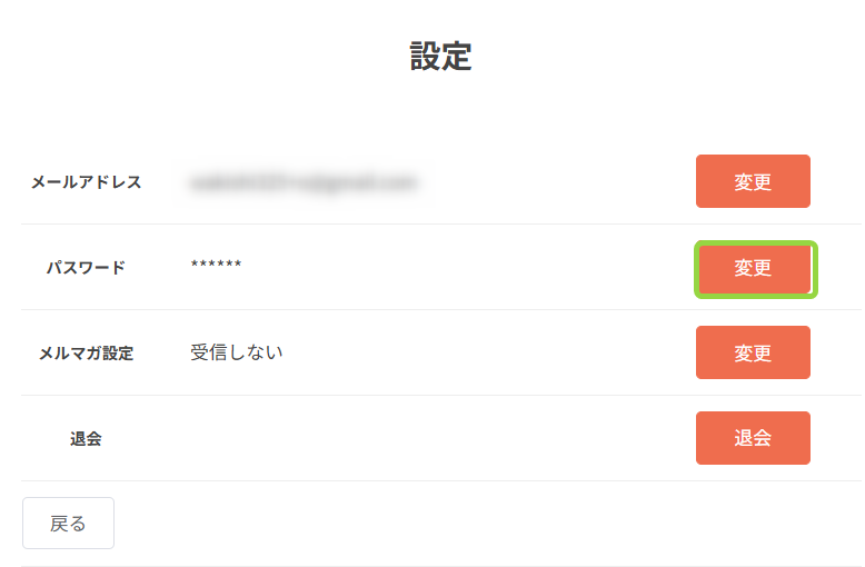 pass2.png