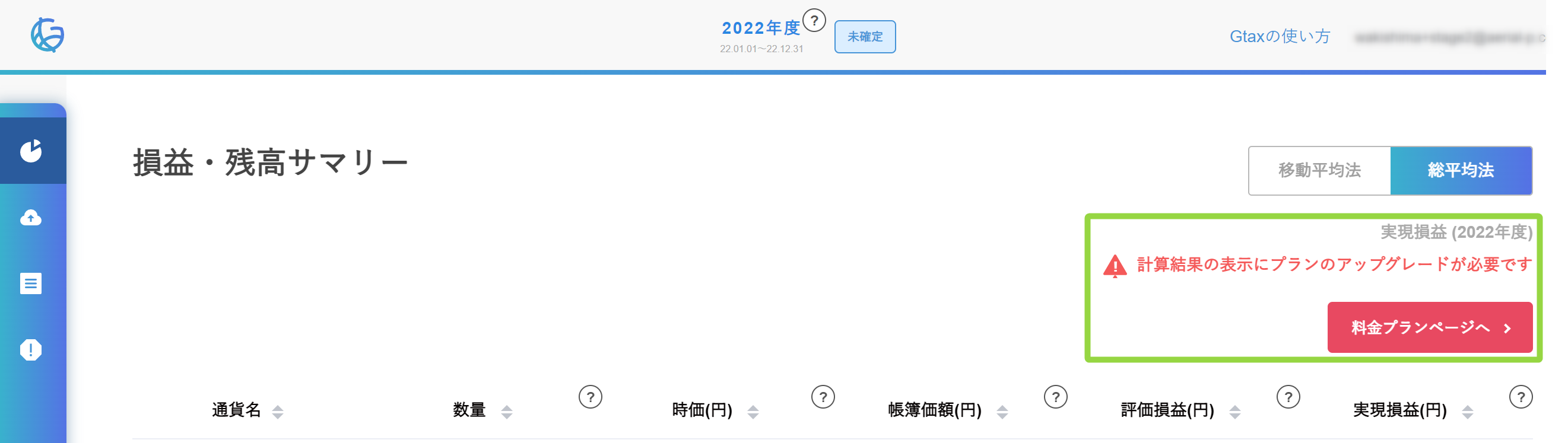 2022-07-14_20h08_25.png