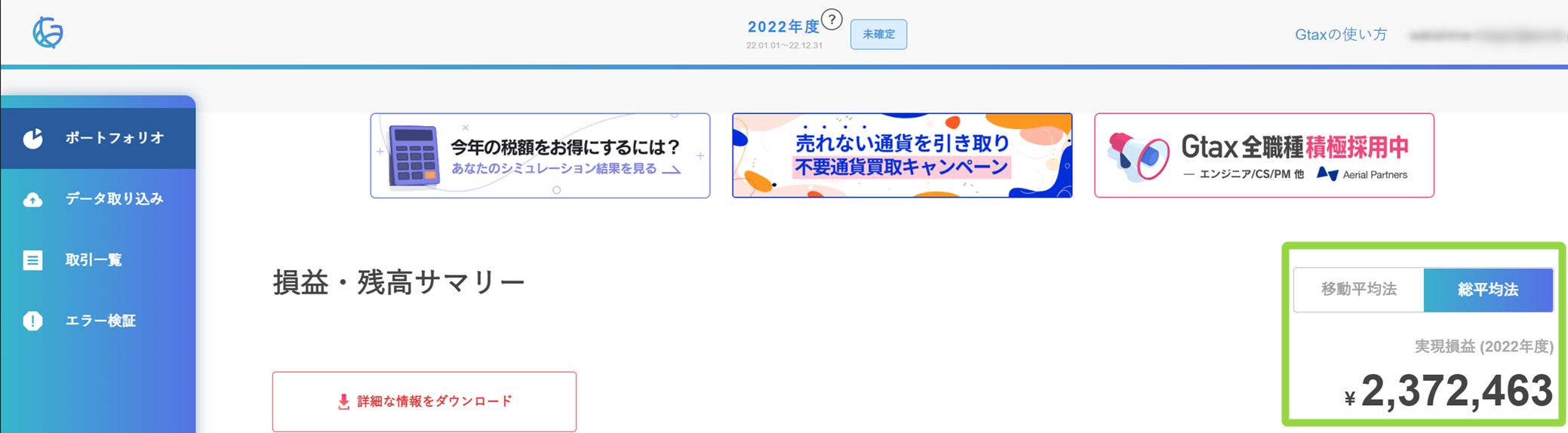 2022-07-28_16h57_32.png